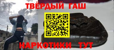 2c-b Волгодонск