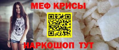 2c-b Волгодонск