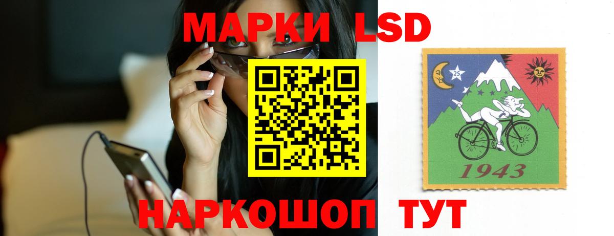 ЛСД экстази ecstasy  LSD-25 экстази кислота  Вход с VPN  Нурлат 