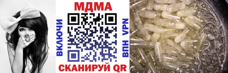 MDMA crystal  Нурлат 