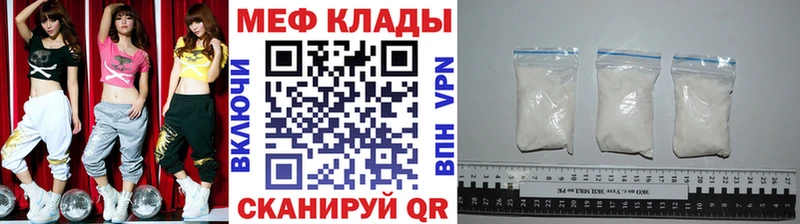 закладки  Нурлат  МЯУ-МЯУ мука 