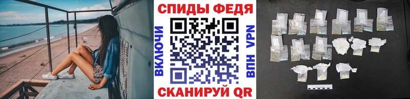 МЕТАМФЕТАМИН пудра Нурлат