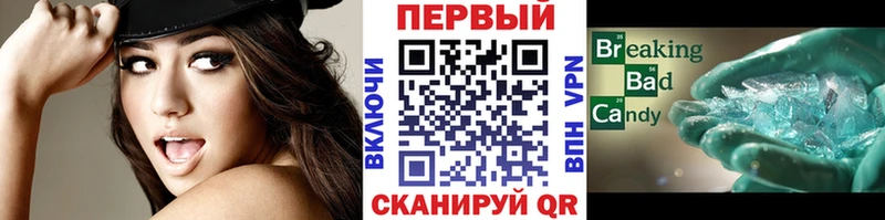 МЕТАМФЕТАМИН винт  Нурлат 