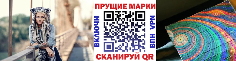Наркотические марки 1,5мг  купить закладку  Нурлат 