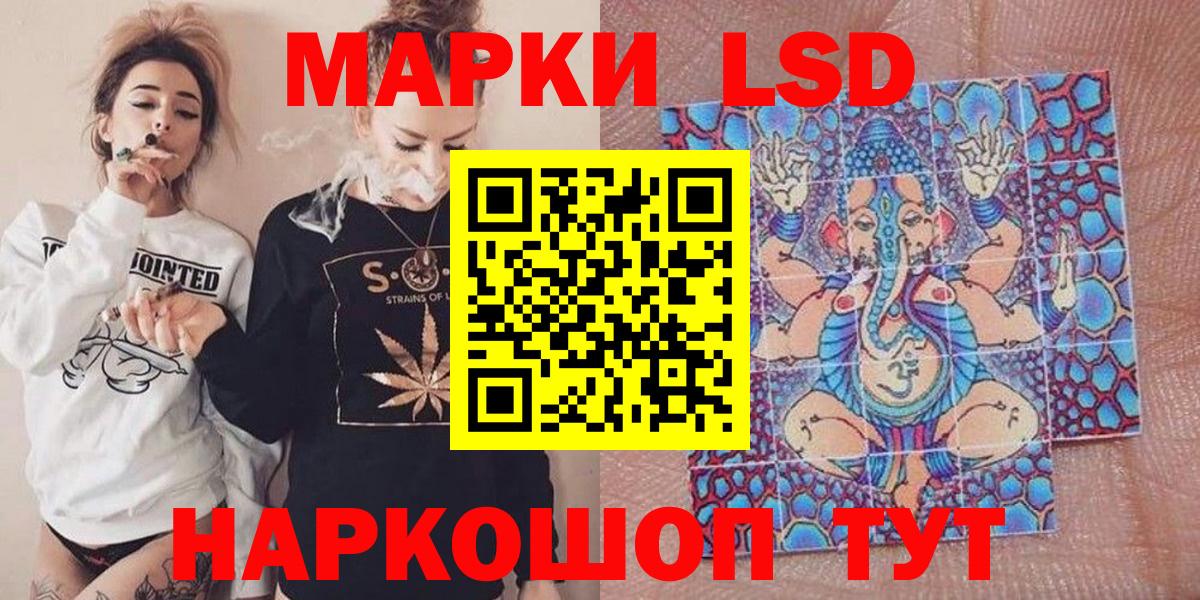 Марки NBOMe 1500мкг Нурлат