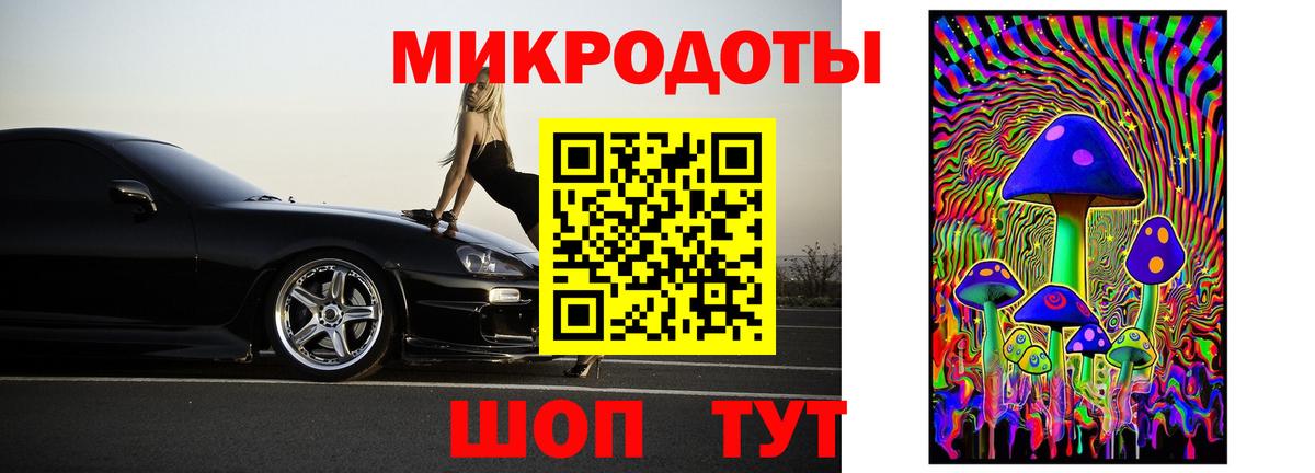 Нурлат  Псилоцибиновые грибы ЛСД  Вход с VPN 