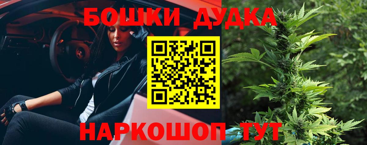 Каннабис LSD WEED  Бошки марихуана тримм  Вход с VPN  Бошки марихуана OG Kush  Нурлат 