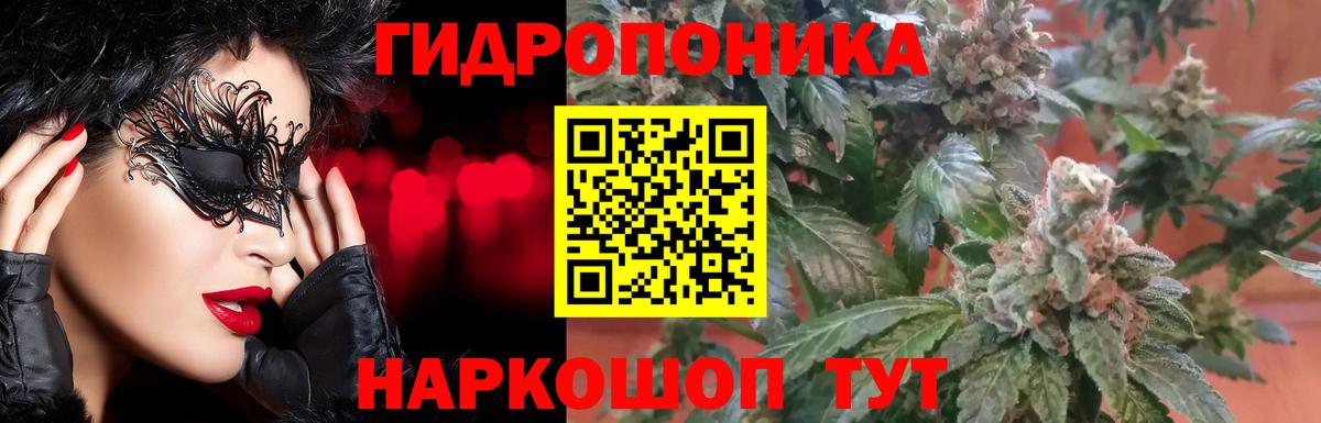 Марихуана марихуана Нурлат